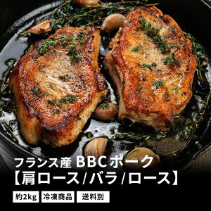 �Ⓚ�@BBC�|�[�N�@���[�X�E�o���E�����[�X�@��2Kg�u���b�N�@�ؓ��@�t�����X�@�\�����i��1�p�b�N�i2�L���j������̉��i�ł����ڕ����菤�i�ł��̂ł��x�������i���ς��܂��B