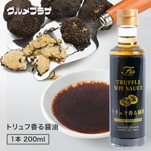 gtݖ tX  傤    EO咿 [bpYgt gtIC VR 200ml@fނ̂