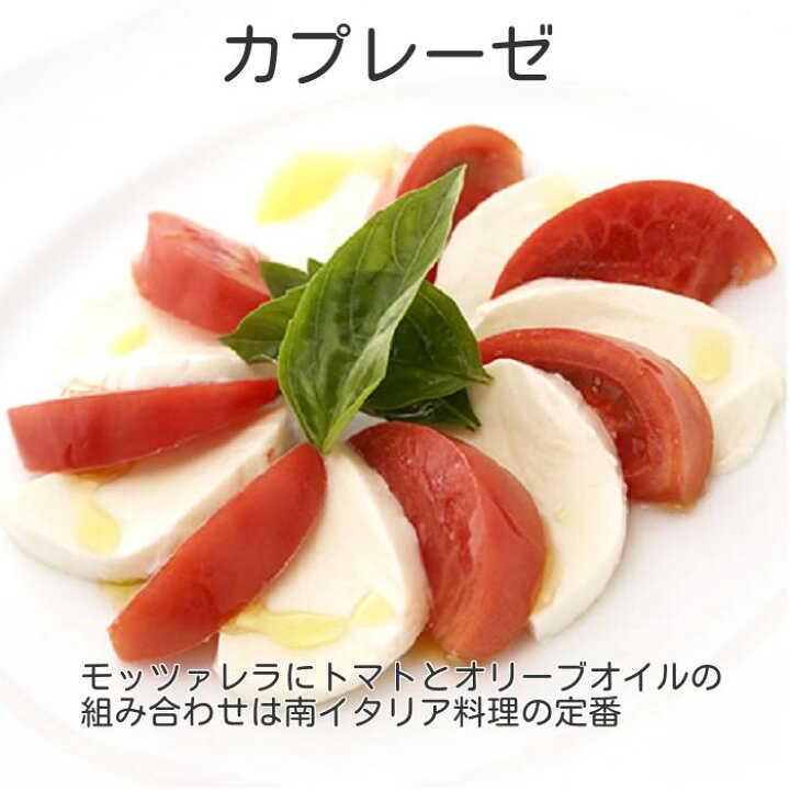楽天市場】ブラッツァーレ冷凍モッツァレッラ・ブロック/1kg イタリア/チーズ/モッツラレラ : グルメプラザ 楽天市場】ブラッツァーレ冷凍モッツァレッラ・ブロック/1kg イタリア/チーズ/モッツラレラ : グルメプラザ