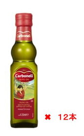 カルボネール 　ピュアオリーブオイル 　250ml×12本　オリーブオイル　ピュア　スペイン　送料無料