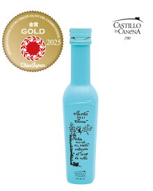 早摘み冷燻オリーブオイル アルベキーナ種 250ml　スペイン産　地域限定送料無料　風味豊か　カスティージョ・デ・カネナ社　金賞　ベストフレーバードオリーブオイル特別賞