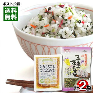 g[m[ ܐF̉Ԃނ 32gi4jkCY Ƃ낱͂̑f 2 e1܂Zbg т̑f ݂т̑f ݂т̑f ӂ肩y[֑z