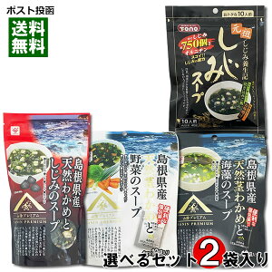 g[m[ ݃X[v{̉ YVR킩߂̊CX[v3ނ1Iׂ v2܂Zbg CX^gX[v aX[v 킩߃X[v ȃX[v t[YhC CX[