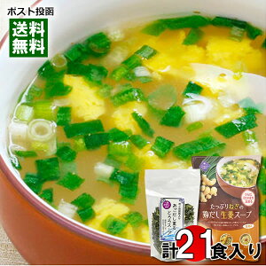 y[֑zg[m[ Ղ˂̌{IX[v 9lOOƂX[v 15lO CX^gX[vlߍ킹Zbg