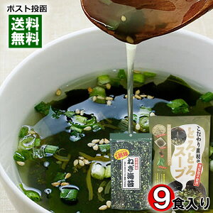 g[m[ fނ̂ƂƂX[v 9H蔲 ˂C 9g lߍ킹Zbgy[֑z