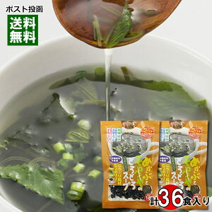 g[m[ ߂ԂƃwĈƂƂX[v 18H×2܁iv36Hj ܂ƂߔZbg wsgp CX^gX[v ȃX[v X[v t[YhC aX[v 