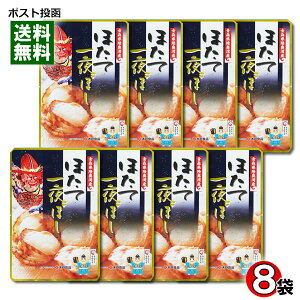 y[֑zقĈ銱 30g×8܂܂ƂߔZbg XނpYق100%gp ܂ ،ːHi