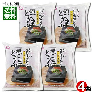 ܂Ƃ ł񂪂 ꖡXt 100g×4lߍ킹Zbg }NHiy[֑z