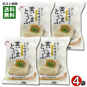܂Ƃ ł񂪂 ꖡXt 100g×4lߍ킹Zbg }NHiy[֑z