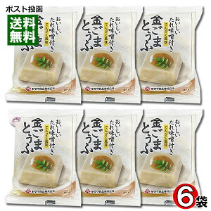 ܂Ƃ ł񂪂 ꖡXt 100g×6܂ƂߔZbg }NHiy[֑z