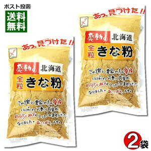 HiY ̖kC Sȕ 145g×2܂Zbg kCY哤100%gp Ȃ Y Y
