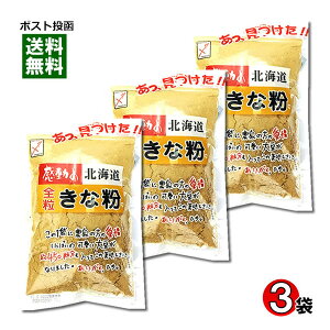 HiY ̖kC Sȕ 145g×3܋lߍ킹Zbg kCY哤100%gp Ȃ Y Y