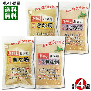 HiY Sȕ 145g×2܁ȕ 90g×2 v4܋lߍ킹Zbg kCY哤100%gp ̖kC Ȃ Y Y 哤̂ `bNt܁y[֑z