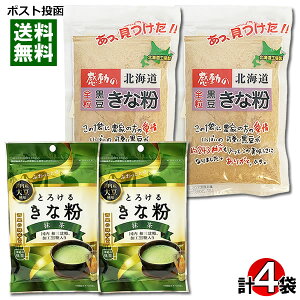 HiY ȕ 90g×2܁^NZC Ƃ낯邫ȕ  55g×2 v4܂܂ƂߔZbg Y哤100%gp ̖kC Ȃ `bNt܁y[֑z