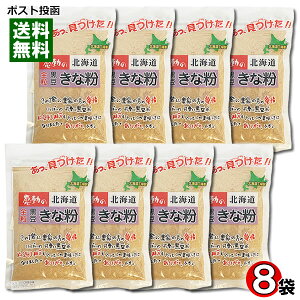 ̖kC ȕ 90g×8܂܂ƂߔZbg kCY哤100%gp HiY Ȃ Y `bNt܁y[֑z