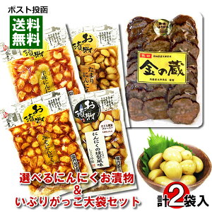 y[֑zIׂɂɂЕԂ肪 v2܋lߍ킹Zbg