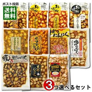 ɂɂ̒Е v8ނ3Iׂ lߍ킹Zbgy[֑z