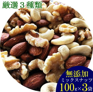 y~bNXibc zI3ނ̃~bNXibc@100g×3܂܂ƂߔZbg yYEEz