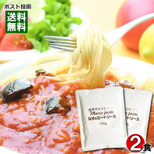 }RpX^ Ȃ̃~[g\[X Ɩp pX^\[X 140g×2H Zbg g}g\[X gg pE` xHiHƁy [֑ z