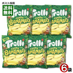 Trolli g[ LfBoii O~ 6܂܂ƂߔZbg Aَq [bp O~LfB t[cy[֑z