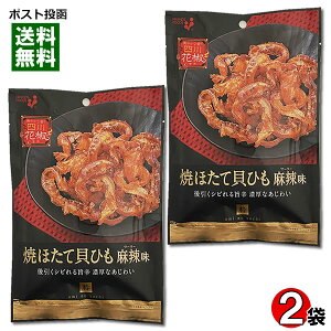 Hi ĂقĊLЂ 煖 34g×2܂Zbg lԞgpy[֑z