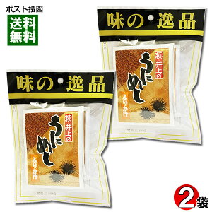 y[֑z㏤X ɂ߂ӂ肩 4H×2܂߂Zbg