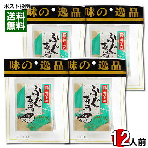 【メール便送料無料】井上商店 ふぐ茶漬け 12食入りまとめ買いセット お茶漬けの素