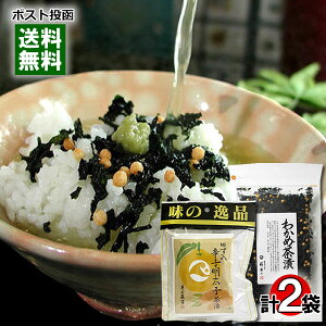 y[֑z㏤X 킩ߒЂ70g䂸hqqЂ4H Ђ̑flߍ킹Zbg