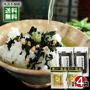 y[֑z㏤X 킩ߒЂ70g×2܁䂸hqqЂ4H×2 Ђ̑flߍ킹Zbg