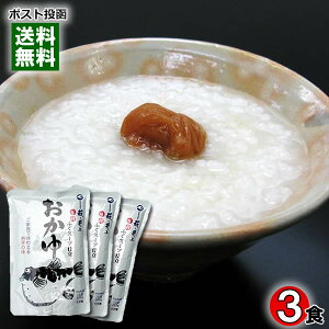 y[֑z㏤X  ӂX[vd 250g×3܂܂ƂߔZbg RYRVqJĎgp gg