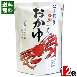 ㏤X  ɃX[vd 250g×12܂܂ƂߔZbg RYRVqJĎgp ggyz