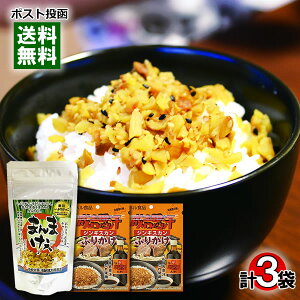 nӂ肩 Hc Ԃ肪ӂ肩 ܂܂ 100g  kC WMXJӂ肩 20g×2 v3܋lߍ킹Zbg y[֑z
