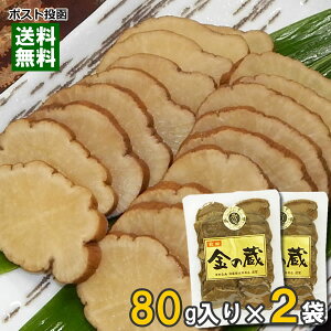 y[֑zHc Ԃ肪 ̑ XCX 80g×2܂Zbg Y ߊ {YX