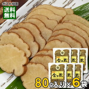 y[֑zHc Ԃ肪 ̑ XCX 80g×6܂܂ƂߔZbg Y ߊ {YX