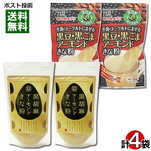 ^NZC ӖA[hȕ 160g×2܁ʎO E܃A[hȕ 150g×2 v4܂܂ƂߔZbg Ȃy[֑z