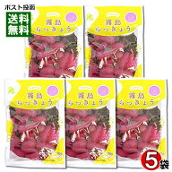 霧島食品 しそらっきょう 80g×5袋まとめ買いセット 宮崎県産らっきょう使用【メール便送料無料】