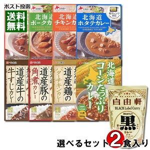  Ȃ R ̂Ȃ̍xJ[{xHi kCYfނgggJ[ 8ނ1Iׂ v2Hlߍ킹Zbgy[֑z