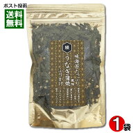 はぎの食品 うなぎ蒲焼ふりかけ 64g 味のりたっぷり 海苔 海鮮 魚介 うなぎ 鰻 ふりかけ 味付け海苔 ご飯…