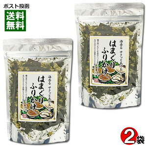 �͂��̐H�i �͂܂��肠�����ӂ肩�� 80g×2�܂������Z�b�g �C����T�N�b�Ƃ����ʓ��� �C�� �C�N ���� �V���� �ӂ肩�� ���t���C�� ���т̂��� ��� �`���b�N�t���܁y���[���֑��������z