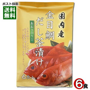 Y ڑ₾Ђ 6H ͂̐Hi Ђ̑f  CX^g o`Ђ y[֑z