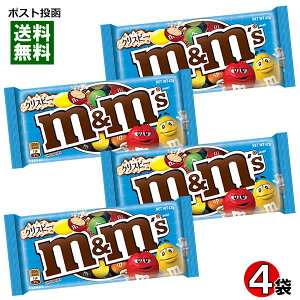 y[֑zm&m's GAhGY NXs[ VOpbN 42g×4܂Zbg Aَq