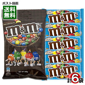 m&m's GAhGY ~N`R[g 200g×1܁NXs[`R[g 42g×5 lߍ킹Zbgy[֑z