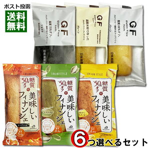 ˓ J{X^C 50%OFF̔tBiVFƎIt̃Oet[tBiVF v6ނ6Iׂlߍ킹Zbgy[֑z