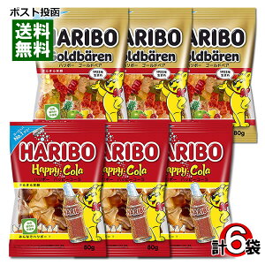 n{[ S[hxA80g×3܁nbs[R[ O~ 80g×3 v6܂܂ƂߔZbg HARIBO Aَq hCc O~LfB t[cO~ t[c A\[g R[O~ R[y[