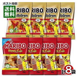 n{[ S[hxA80g×4܁nbs[R[ O~ 80g×4 v8܂܂ƂߔZbg HARIBO Aَq hCc O~LfB t[cO~ t[c A\[g R[O~ R[y[