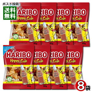 n{[ nbs[R[ O~ 80g×8 ܂ƂߔZbg HARIBO Aَq hCc O~LfB R[y[֑z