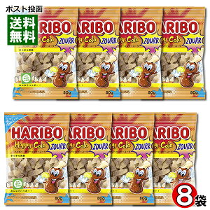 n{[ T[nbs[R[ O~ 80g×8 ܂ƂߔZbg HARIBO Aَq hCc O~LfB R[ T[O~y[֑z