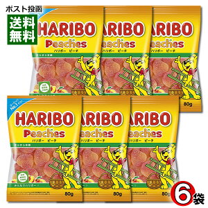 n{[ s[` O~ 80g×6 ܂ƂߔZbg HARIBO Aَq hCc O~LfB t[cO~ t[c y[֑z