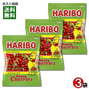 n{[ nbs[`F[ O~ 175g×3܂܂ƂߔZbg HARIBO Aَq hCc O~LfB t[cO~ t[c `F[  O~y[֑z