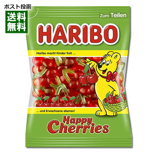 n{[ nbs[`F[ O~ 175g HARIBO Aَq hCc O~LfB t[cO~ t[c `F[  O~y[֑z